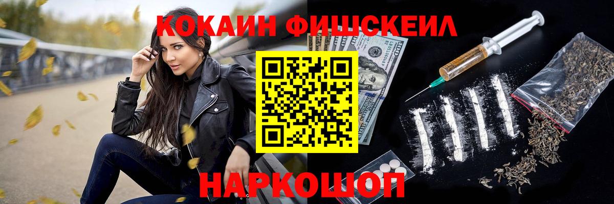 КОКАИН Колумбийский  Вход с VPN  Гусиноозёрск  Cocaine Колумбийский 