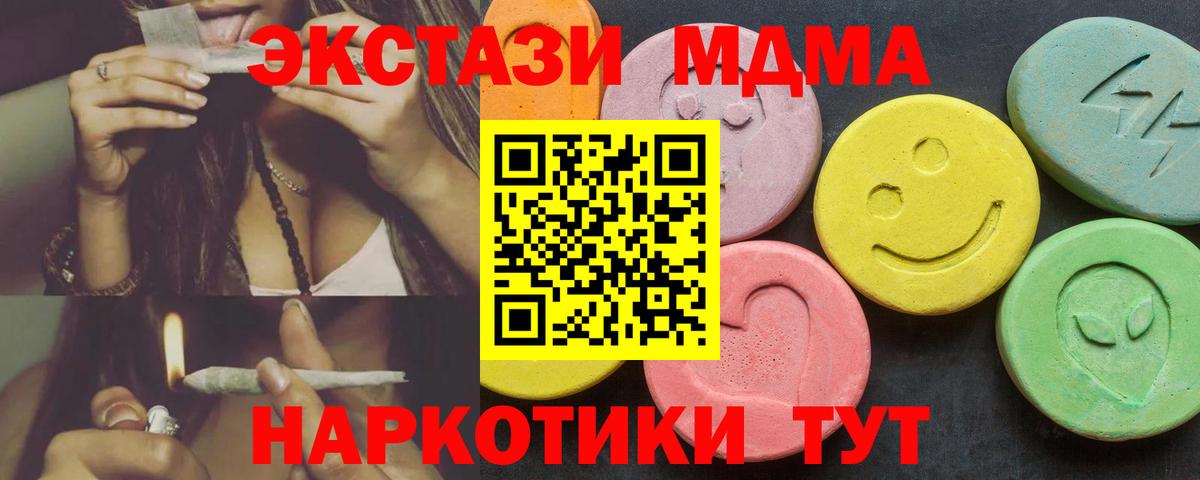 Экстази VHQ Гусиноозёрск