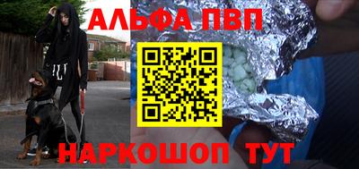 спиды Ливны