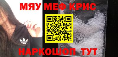 марки nbome Кунгур