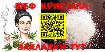 spice Кулебаки