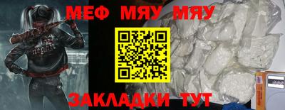 бутират Кумертау