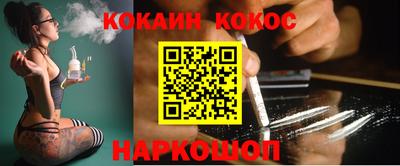 бутират Кумертау
