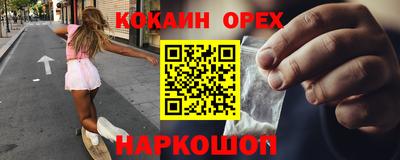 спиды Ливны