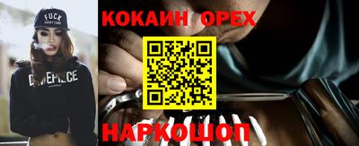 spice Кулебаки