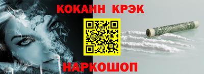 меф Ликино-Дулёво