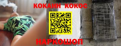 спиды Ливны