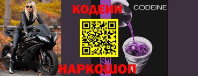 марки nbome Кунгур