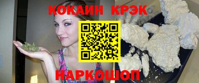 бутират Кумертау