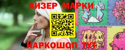 спиды Ливны