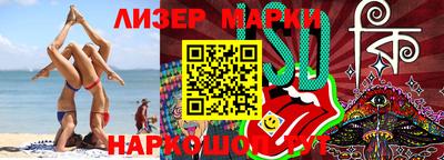 спиды Ливны