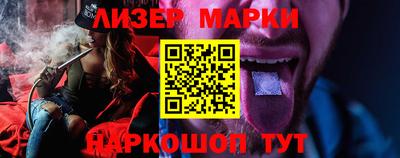меф Ликино-Дулёво