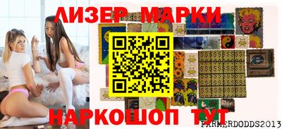 бутират Кумертау
