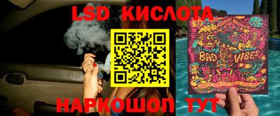 бутират Кумертау