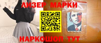 марки nbome Кунгур