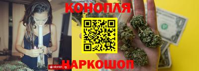 бутират Кумертау