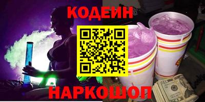 меф Ликино-Дулёво