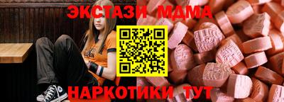 марки nbome Кунгур