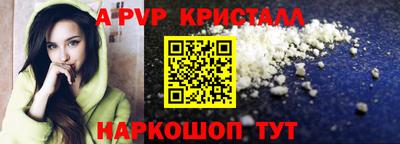 spice Кулебаки