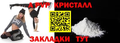 марки lsd Лесосибирск