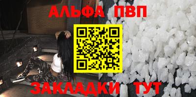 меф Ликино-Дулёво