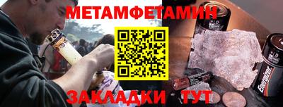 бутират Кумертау