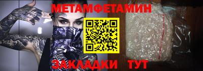 спиды Ливны