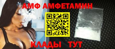 спиды Ливны