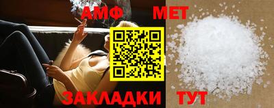 марки nbome Кунгур
