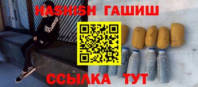 бутират Кумертау