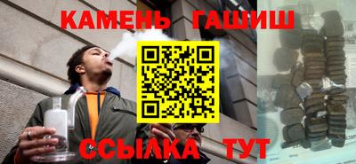 бутират Кумертау