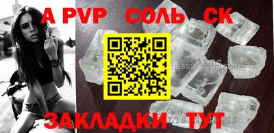 марки lsd Лесосибирск