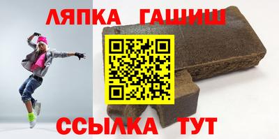 меф Ликино-Дулёво
