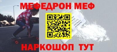 бутират Кумертау