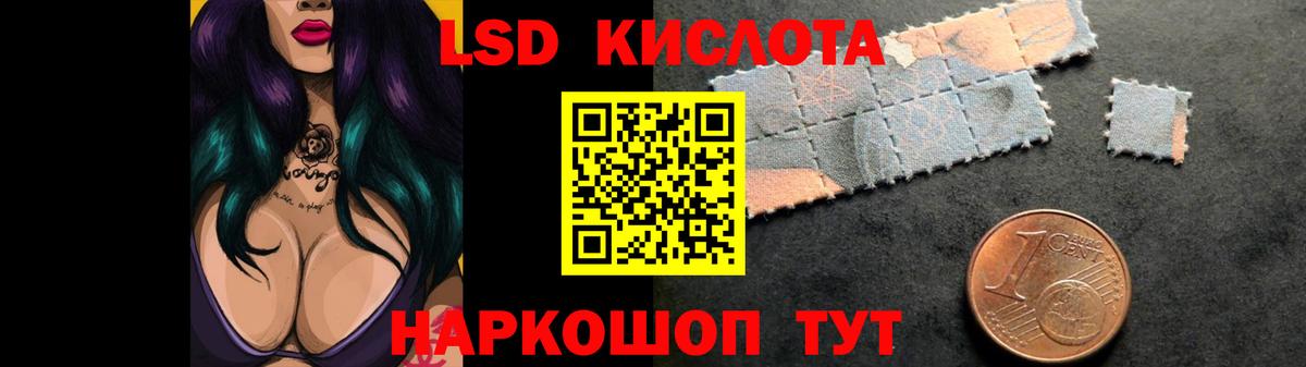 LSD-25 экстази  ЛСД экстази кислота  мега маркетплейс  Вход с VPN  Гусиноозёрск  LSD-25 экстази ecstasy 