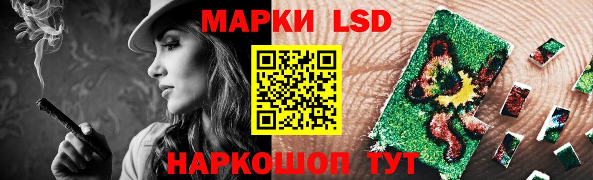 LSD-25 экстази кислота Гусиноозёрск