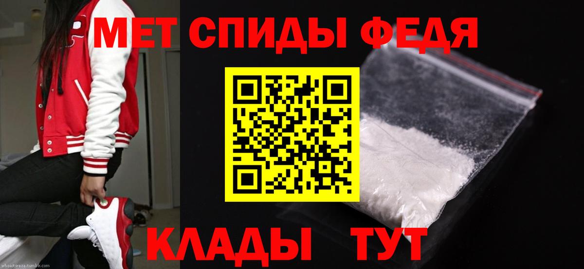 Гусиноозёрск  Первитин  Вход с VPN  Метамфетамин Methamphetamine 