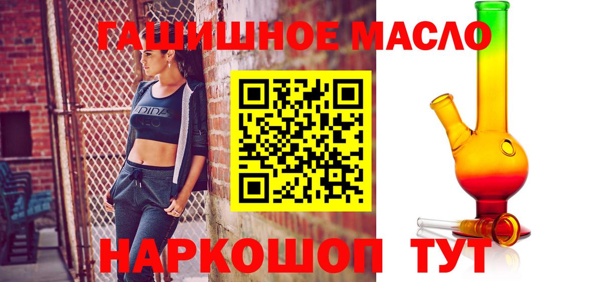 Дистиллят ТГК Wax Гусиноозёрск